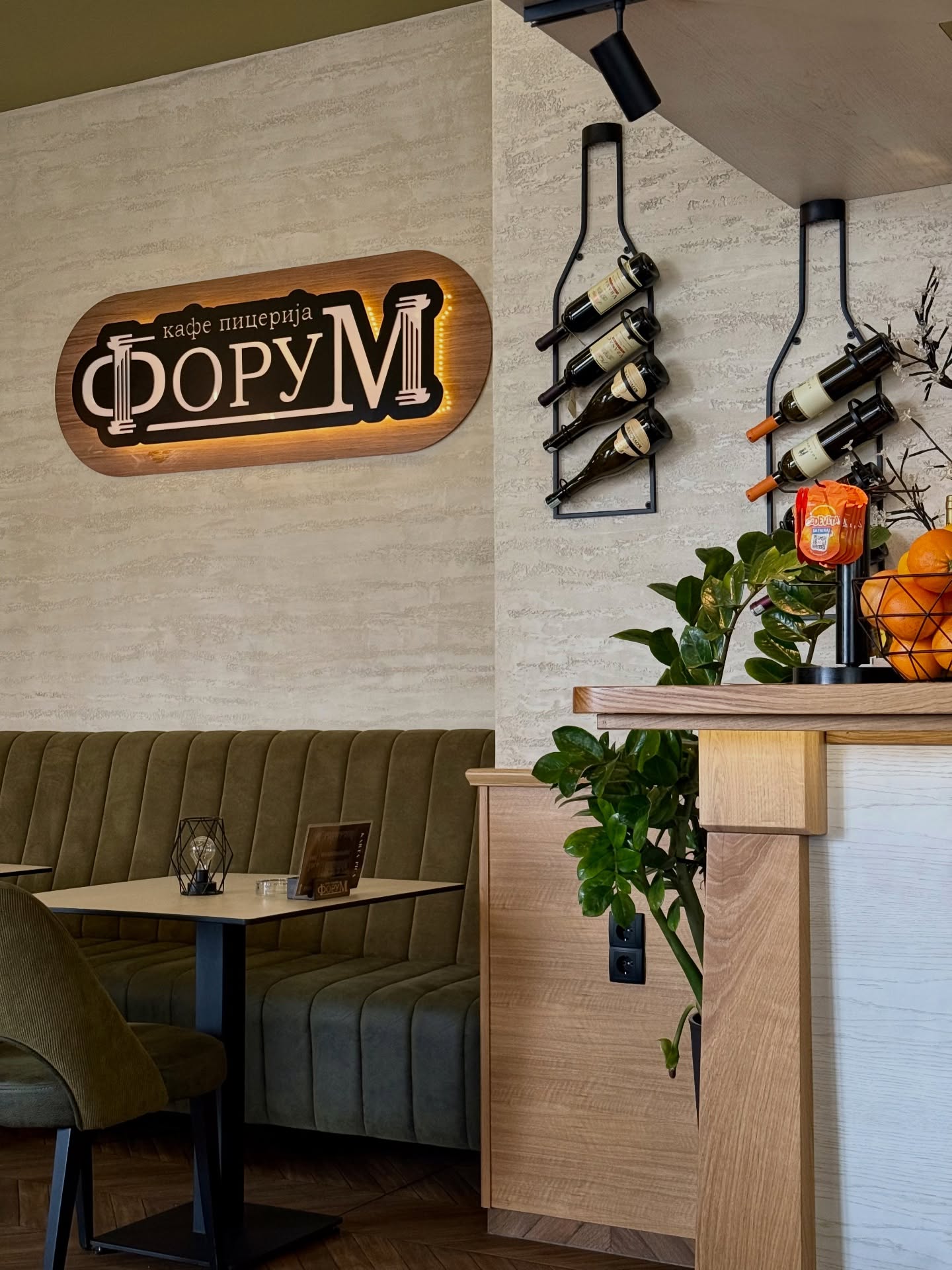 Picerija Forum Gradiška - enterijer restorana
